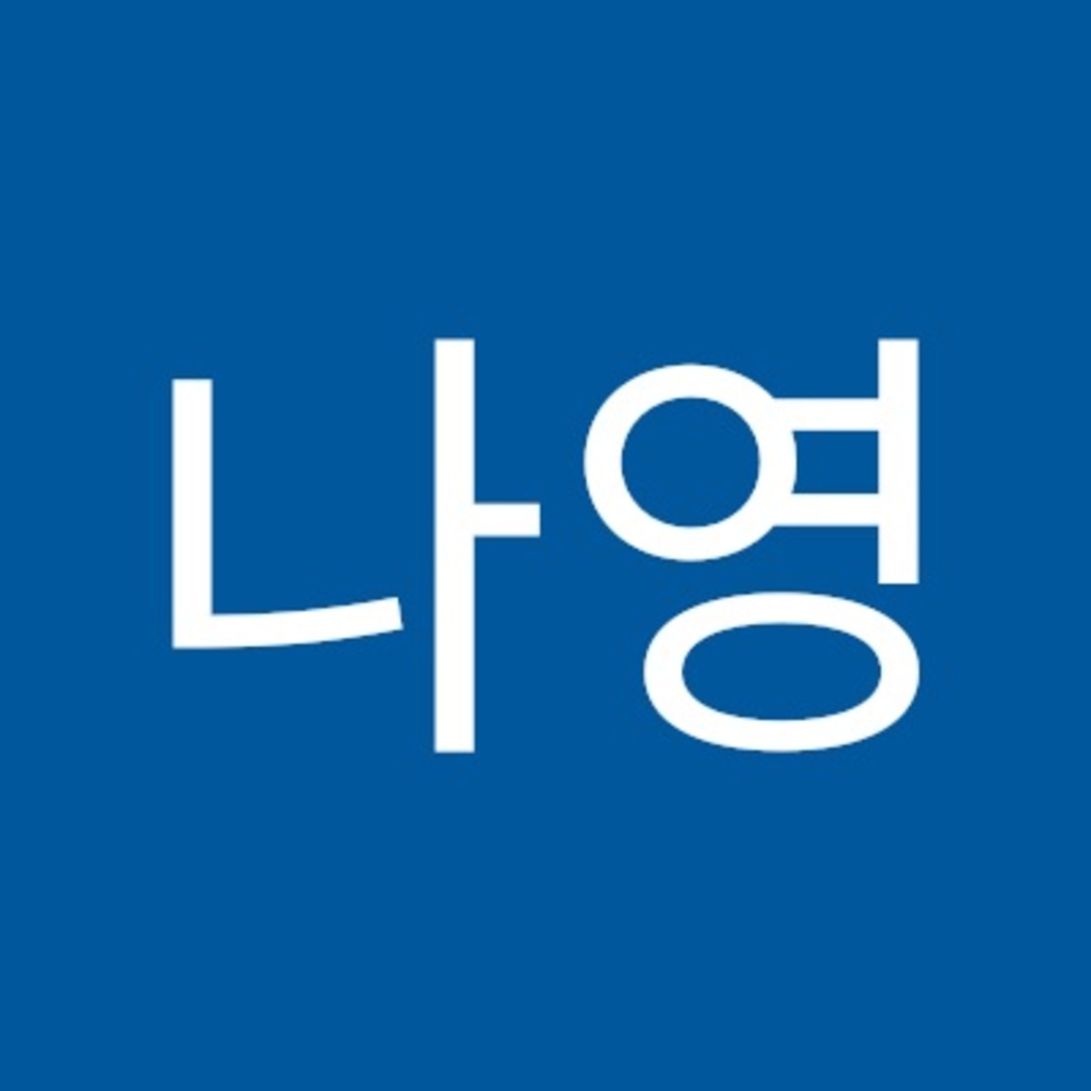 Meet your Posher, 나영